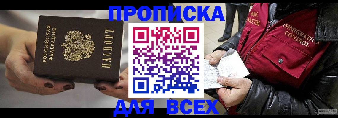 регистрация для дет. сада в Тюкалинске