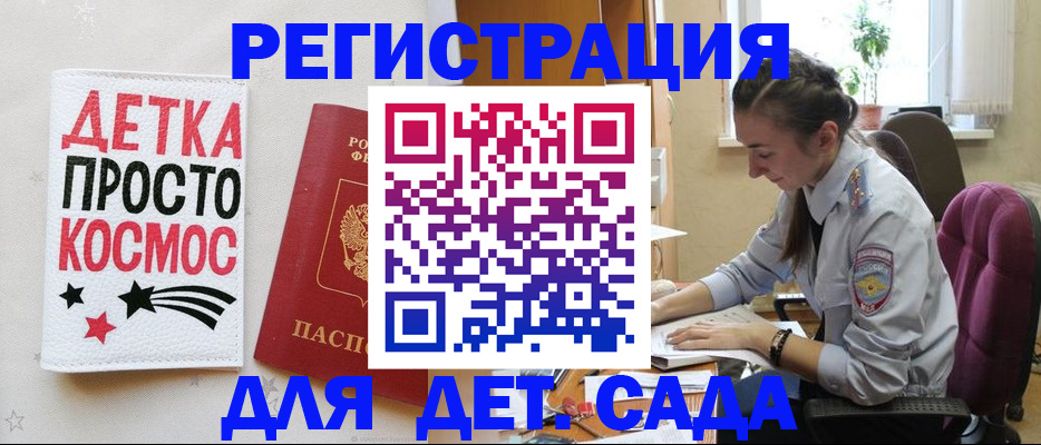 временная регистрация госуслуги в Тюкалинске