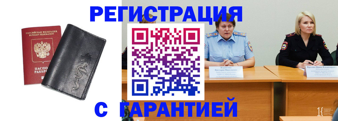 регистрация для дет. сада в Тюкалинске