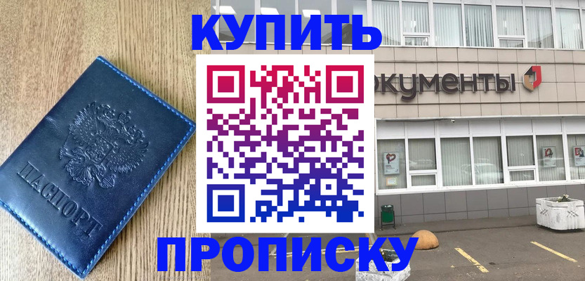 временная регистрация поиск в Тюкалинске