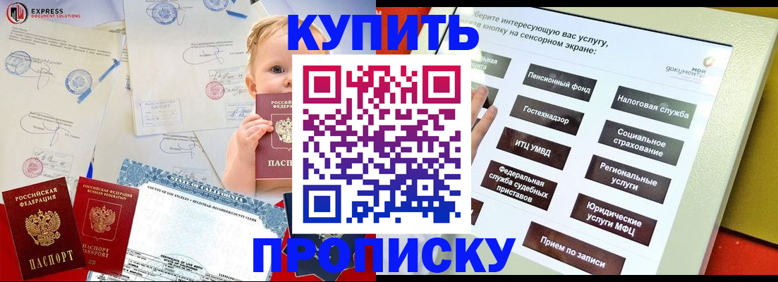 миграционный учет в Тюкалинске